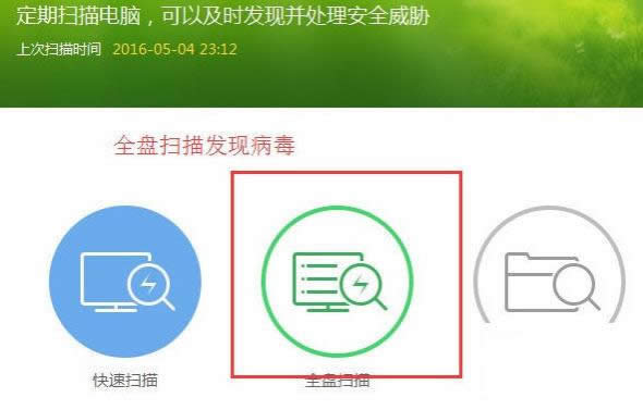 電腦關(guān)不了機(jī) 電腦關(guān)不了機(jī)