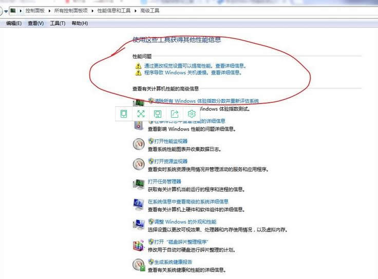 win7系統(tǒng) win7系統(tǒng)