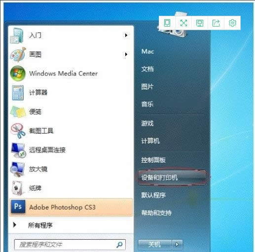 win7ӡC(j)ôO(sh)
