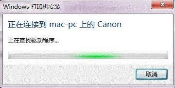 win7ӡC(j)ôO(sh)