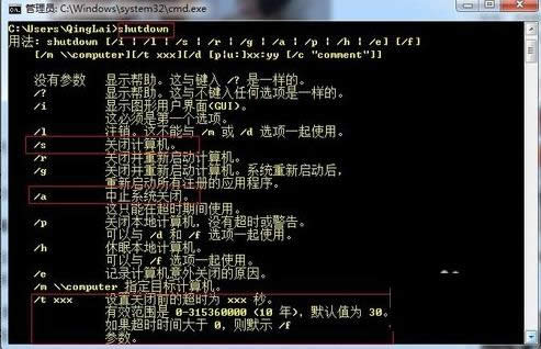 win7rP(gun)C