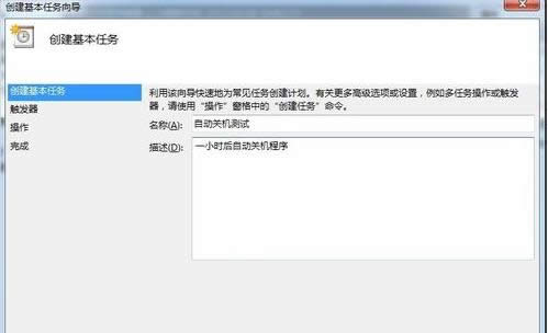 win7rP(gun)C