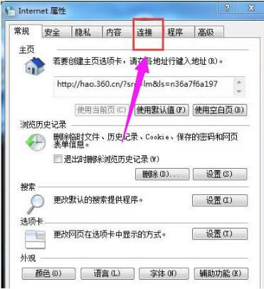 win7ȡ̖(ho)Bʾ