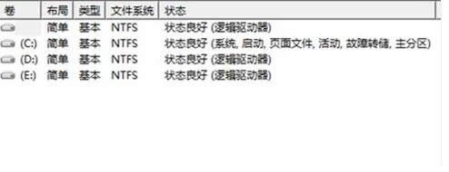移動(dòng)硬盤(pán)不顯示盤(pán)符 移動(dòng)硬盤(pán)不顯示盤(pán)符