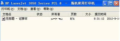 怎么辦 怎么辦