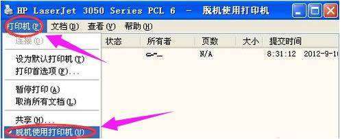 打印機(jī) 打印機(jī)