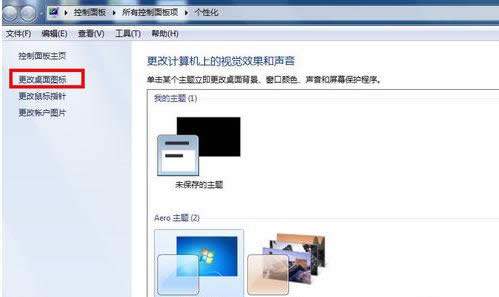 _win7ϵy(tng)W(wng)