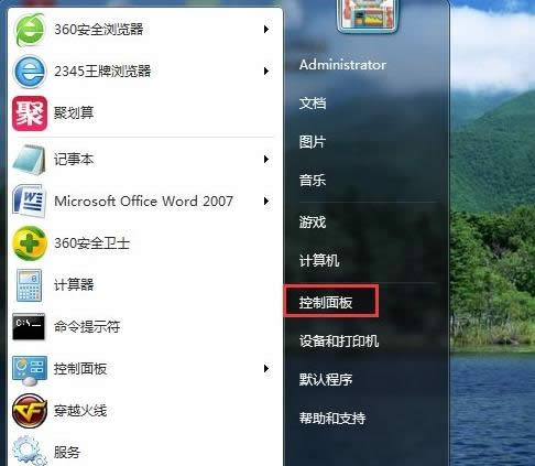 win7 win7