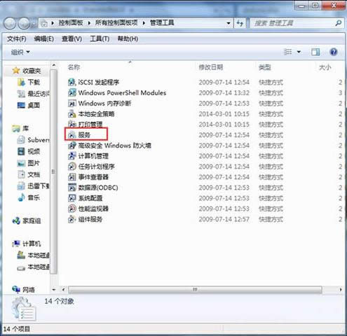 開啟打印機(jī)服務(wù) 開啟打印機(jī)服務(wù)