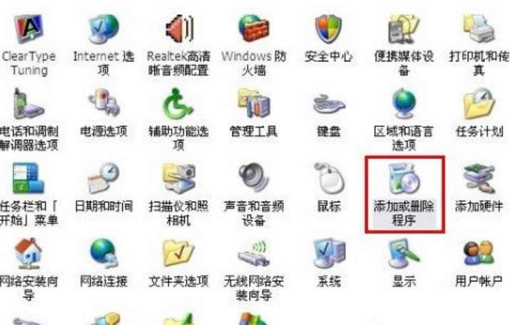 添加 添加