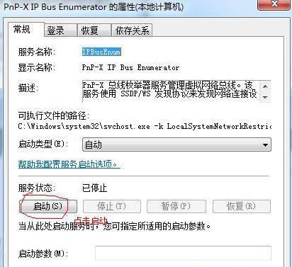 win7 win7