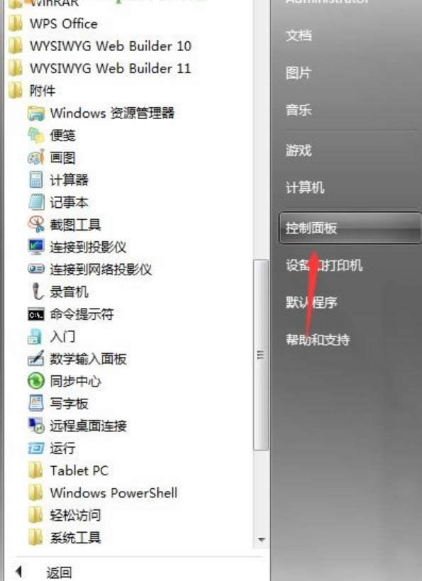 win7 win7