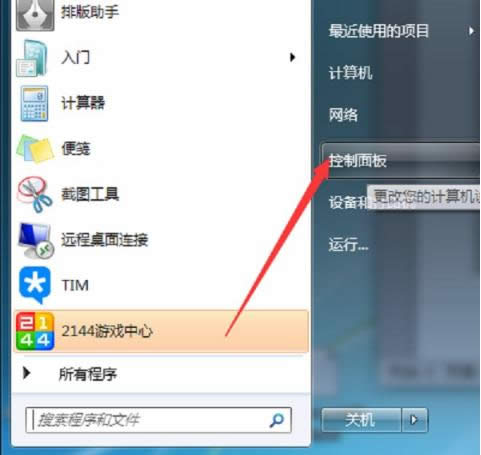 處理器 處理器