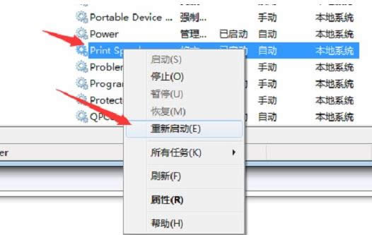 處理器 處理器
