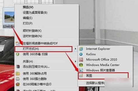 修改圖片大小 修改圖片大小