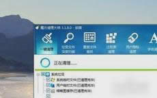 c盤里可刪除文件 c盤里可刪除文件