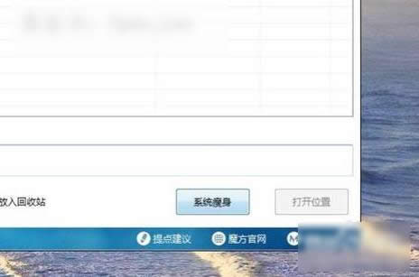 C盤 C盤