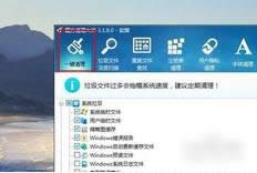 C盤 C盤