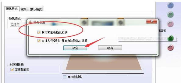 沒聲音 沒聲音