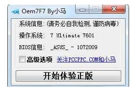 激活 激活