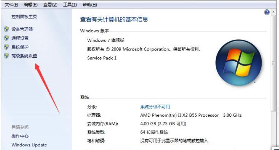 O(sh)win7