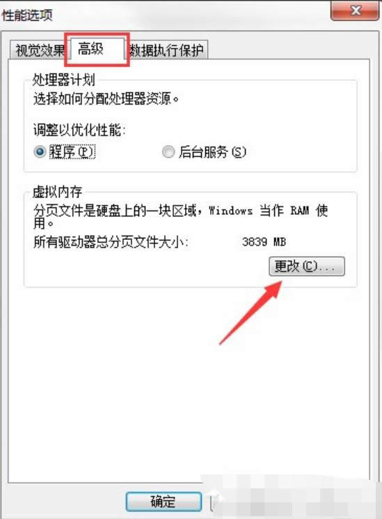 O(sh)win7