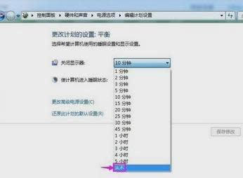 休眠狀態(tài) 休眠狀態(tài)