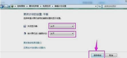 電腦休眠模式 電腦休眠模式