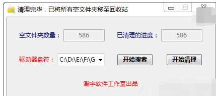 文件夾 文件夾