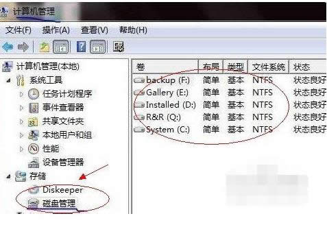 如何合并分區(qū) 如何合并分區(qū)