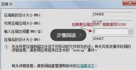 合并分區(qū) 合并分區(qū)