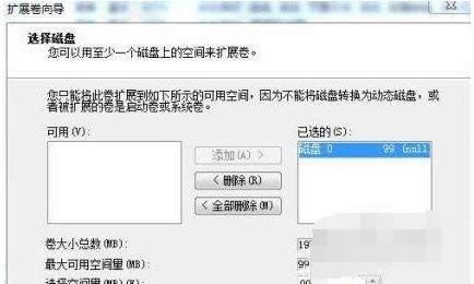 合并分區(qū) 合并分區(qū)