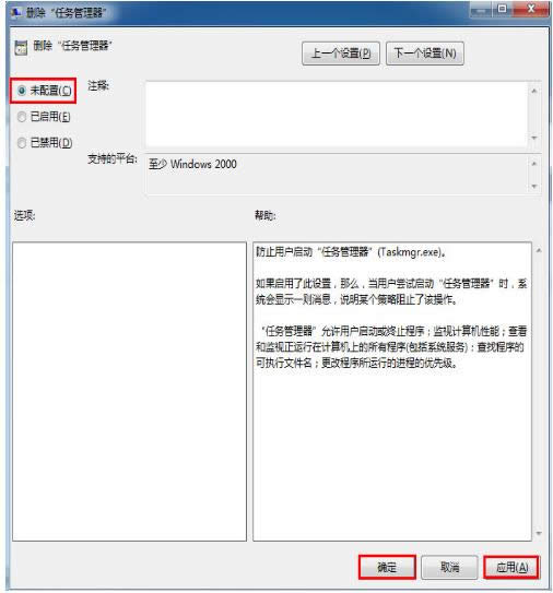 管理器 管理器