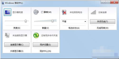 連接不上無線網(wǎng) 連接不上無線網(wǎng)
