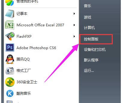 win7 win7
