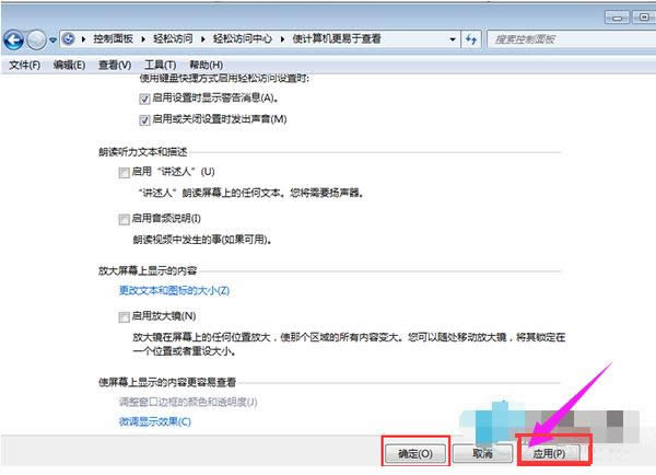 關(guān)閉放大鏡 關(guān)閉放大鏡
