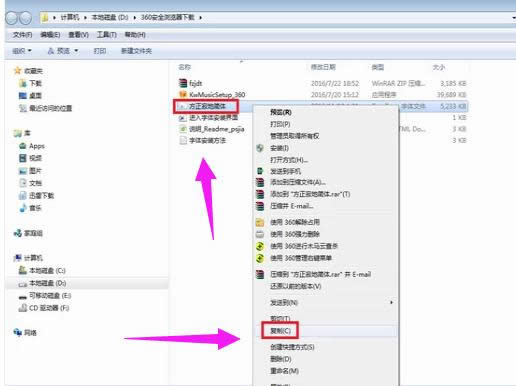 ps字體 ps字體