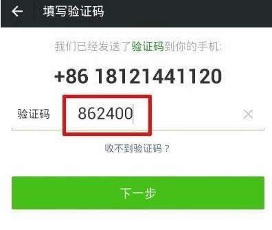 驗證 驗證