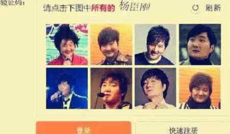 驗證碼 驗證碼