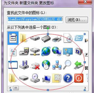 修改圖標(biāo) 修改圖標(biāo)