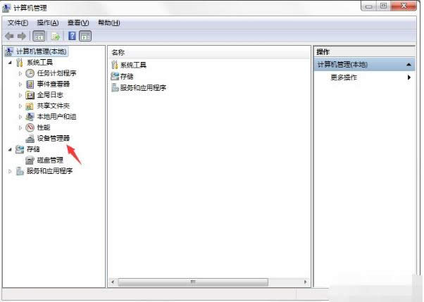 端口的電涌 端口的電涌