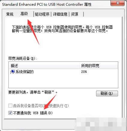 端口 端口