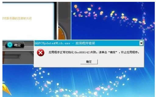程序 程序