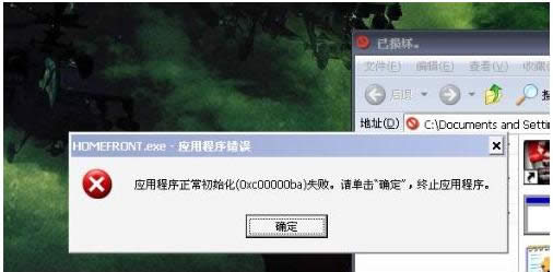 應(yīng)用程序 應(yīng)用程序