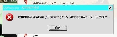應(yīng)用程序 應(yīng)用程序