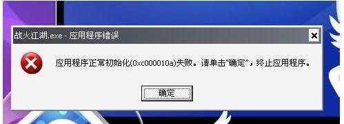程序初始化 程序初始化