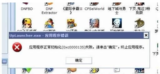 程序初始化 程序初始化
