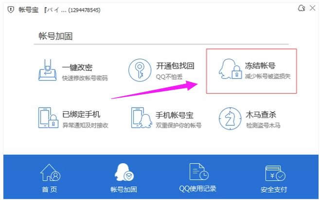 交友軟件 交友軟件
