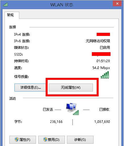 網(wǎng)絡(luò)密碼 網(wǎng)絡(luò)密碼