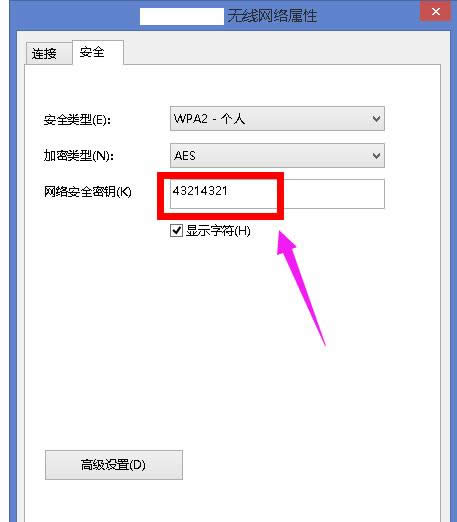 密碼忘了 密碼忘了